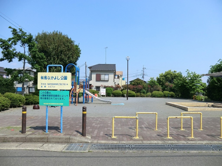 ���ӊ� ���� 350m �L�n�Ȃ��悵����