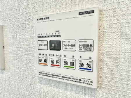 ���̑����� �ݔ��������������ɒg�������C����菜���ĕ֗�