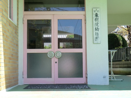 ���ӊ� �c�t���E�ۈ牀 750m �����@�c�t��