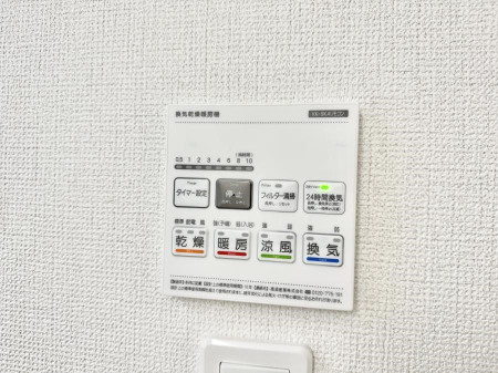 ���̑����� �ݔ��������������ɒg�������C����菜���ĕ֗�