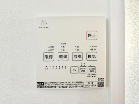 ���̑����� �ݔ����~�ł��������A���K�����@�\�Ŏ��C�΍���o�b�`��