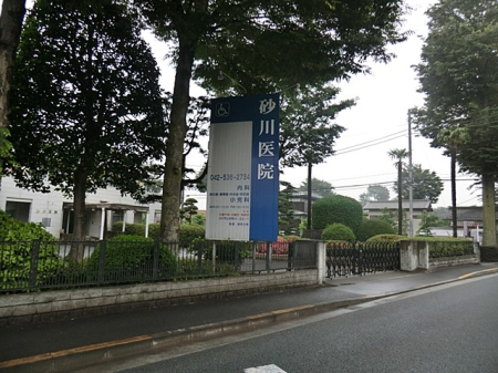 ���ӊ� �a�@ 1900m �����@