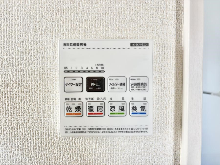 ���̑����� �ݔ����~�ł��������A���K�����@�\�Ŏ��C�΍���o�b�`��