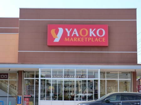 ���ӊ� ���w�Z 550m ����s�����������w�Z