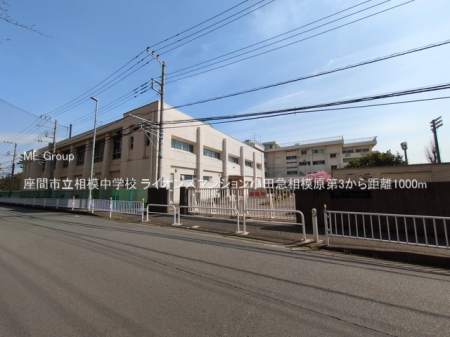 ���ӊ� ���w�Z 1000m ���Ԏs�����͒��w�Z