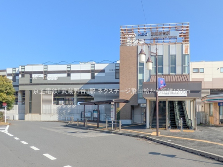 ���ӊ� �w 1200m �����d�S�u�������v�w