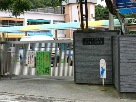 ���ӊ� �c�t���E�ۈ牀 2900m ���Â܂̗c�t��