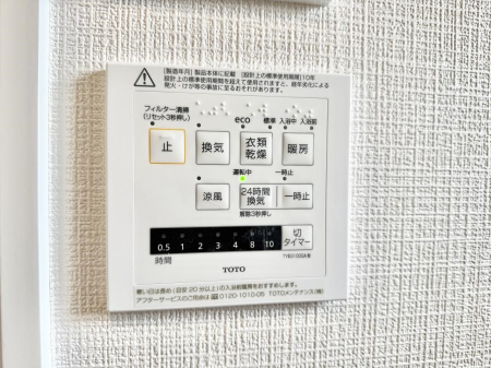 ���̑����� �ݔ����~�ł��������A���K�����@�\�Ŏ��C�΍���o�b�`��