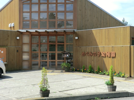 ���ӊ� �c�t���E�ۈ牀 1600m �߂��݂̎q�c�t��