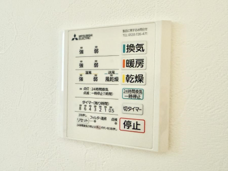 ���̑����� �ݔ����~�ł��������A���K�����@�\�Ŏ��C�΍���o�b�`��