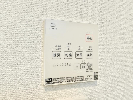 ���̑����� �ݔ����~�ł��������A���K�����@�\�Ŏ��C�΍���o�b�`��