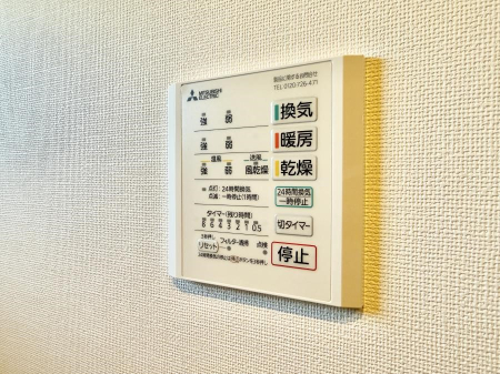 ���̑����� �ݔ��������������ɒg�������C����菜���ĕ֗�