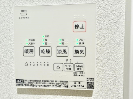 ���̑����� �ݔ����~�ł��������A���K�����@�\�Ŏ��C�΍���o�b�`��