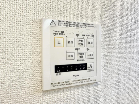 ���̑����� �ݔ����~�ł��������A���K�����@�\�Ŏ��C�΍���o�b�`��