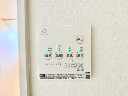 ���̑����� �ݔ����~�ł��������A���K�����@�\�Ŏ��C�΍���o�b�`��