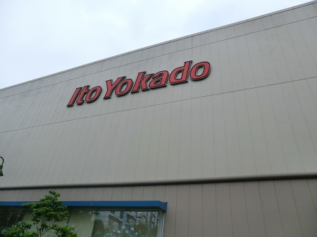 ���ӊ� �a�@ 1040m ������O�a�@