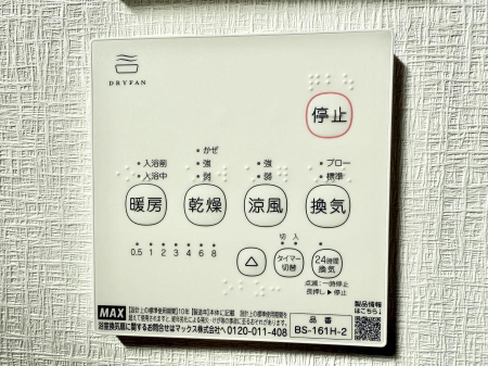 ���̑����� �ݔ���������ꂪ�y�Ȃh�g�N�b�L���O�q�[�^�[�ł���