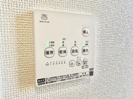 ���̑����� �ݔ����~�ł��������A���K�����@�\�Ŏ��C�΍���o�b�`��