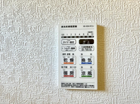 ���̑����� �ݔ����~�ł��������A���K�����@�\�Ŏ��C�΍���o�b�`��