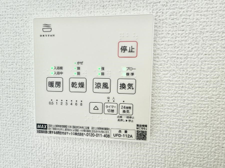 ���̑����� �ݔ����茳�ŊȒP�Ɏ~���ł��邽�߁A���̖��ʌ��������炷���Ƃ��ł��܂��B