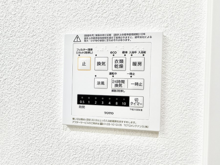 ���̑����� �ݔ����~�ł��������A���K�����@�\�Ŏ��C�΍���o�b�`��