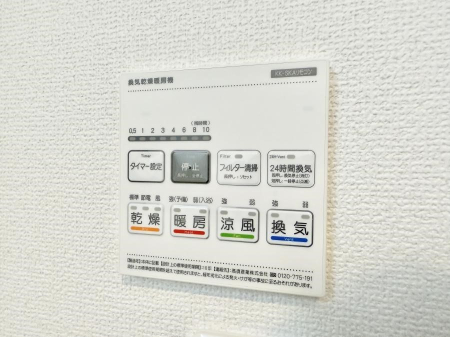 ���̑����� �ݔ����~�ł��������A���K�����@�\�Ŏ��C�΍���o�b�`��