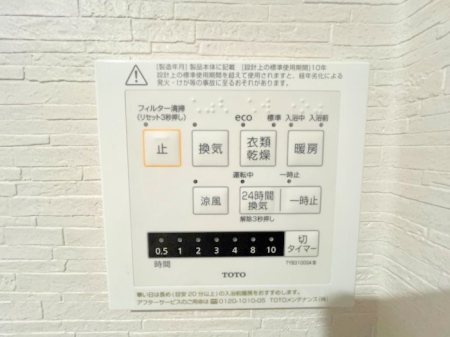 ���̑����� �ݔ��������ɂ͂����󕨂��������銣���@�\�t��    