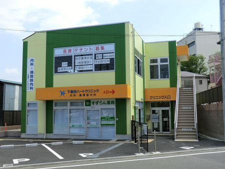 ���ӊ� �a�@ 900m ���q�c�n�[�g�N���j�b�N