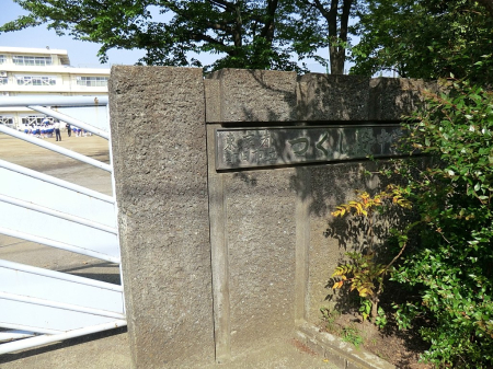 ���ӊ� ���w�Z 900m ���c�s�������쒆�w�Z