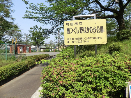 ���ӊ� ���� 400m �������Ȃ��ނ����