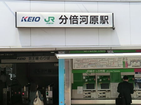 ���ӊ� �w 800m �������EJR�앐���u���{�͌��v�w