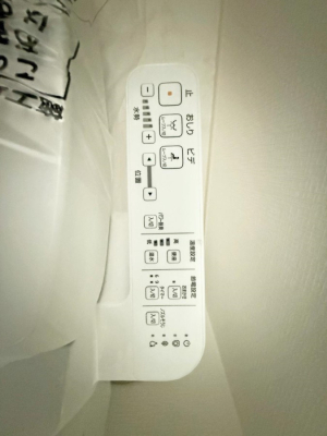 ���̑����� �ݔ����������ŉ��K�A���������ۂ����V�����[�g�C��