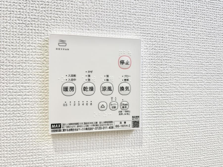 ���̑����� �ݔ����~�ł��������A���K�����@�\�Ŏ��C�΍���o�b�`��