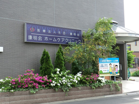 ���ӊ� �a�@ 800m �N����a�@