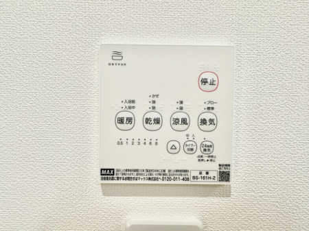 ���̑����� �ݔ����~�ł��������A���K�����@�\�Ŏ��C�΍���o�b�`��