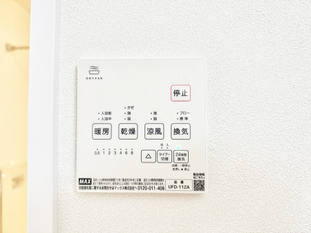 ���̑����� �ݔ����~�ł��������A���K�����@�\�Ŏ��C�΍���o�b�`��