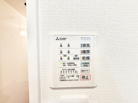 ���̑����� �ݔ����~�ł��������A���K�����@�\�Ŏ��C�΍���o�b�`��