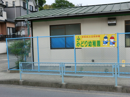 ���ӊ� �c�t���E�ۈ牀 300m ��{�݂ǂ�c�t��