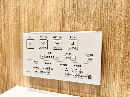 ���̑����� �ݔ����֍��̉������Ɛ��@�\�ŉ��K��