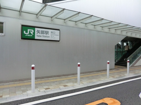���ӊ� �w 1900m JR���l���u��v�w