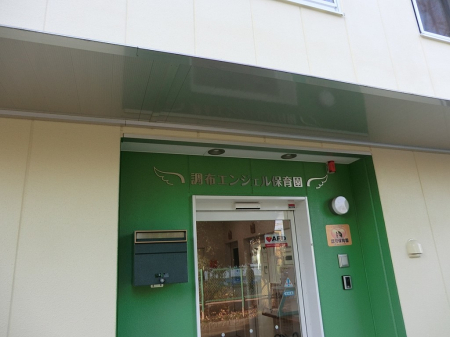 ���ӊ� ���̑����ʐ^ 300m ���z�G���W�F���ۈ牀