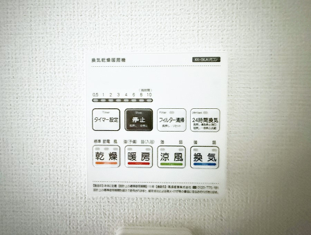 ���̑����� �ݔ����~�ł��������A���K�����@�\�Ŏ��C�΍���o�b�`��