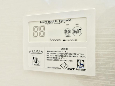 ���̑����� ���ׂȖA�i�}�C�N���o�u���j�Őg�̂��򂷂�~���o�X�t���ł�