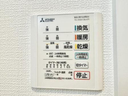 ���̑����� �ݔ����~�ł��������A���K�����@�\�Ŏ��C�΍���o�b�`��