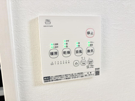 ���̑����� �ݔ��������������ɒg�������C����菜���ĕ֗�