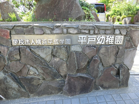 ���ӊ� �c�t���E�ۈ牀 450m ���˗c�t��