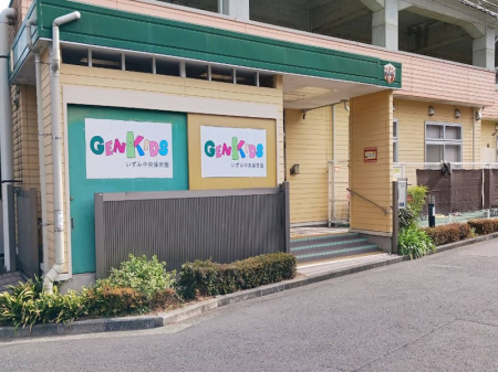 ���ӊ� �c�t���E�ۈ牀 500m GENKIDS�����ݒ����ۈ牀