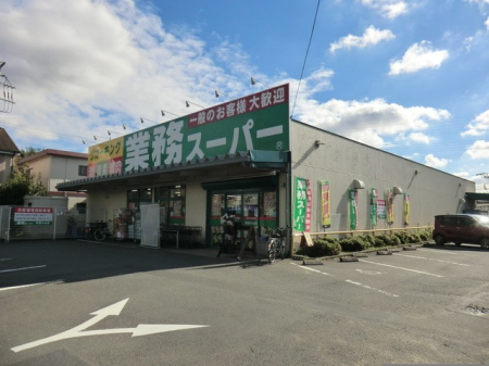 ���ӊ� �X�[�p�[ 1100m �Ɩ��X�[�p�[���c���R�X
