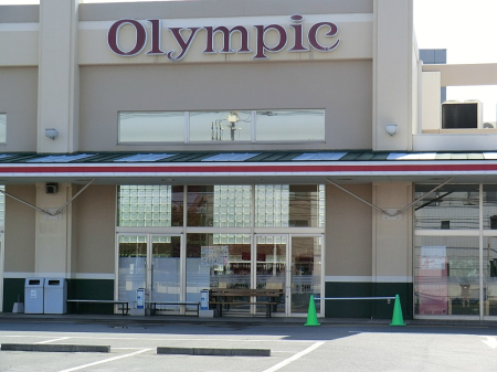 ���ӊ� �X�[�p�[ 1200m �I�����s�b�N������X