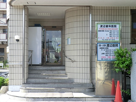 ���ӊ� �a�@ 700m �n�ӈ�@